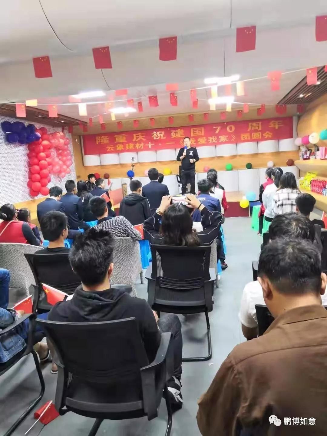 我們公司很榮幸被邀請參加國慶慶典活動